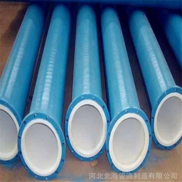 北海管道供内衬聚丙烯复合钢管,内衬聚乙烯复合钢管,内衬聚氯乙烯复合钢管