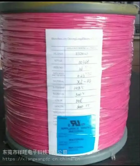 供应10368,3302低烟无卤电子线32awg-16awg电子线生产厂家