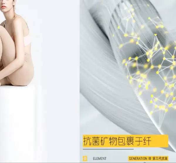 舒工坊80D抗菌天鹅绒连裤袜