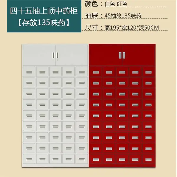 昆明实木中药柜钢制不锈钢中药柜西药柜器械柜操作台
