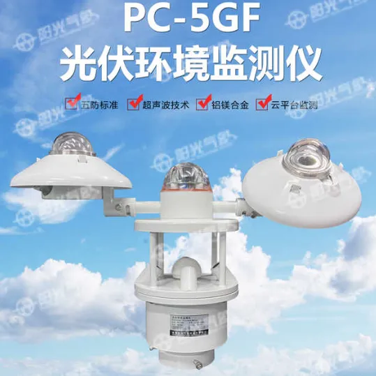 ˫���նȱ�������������PC-5GF
