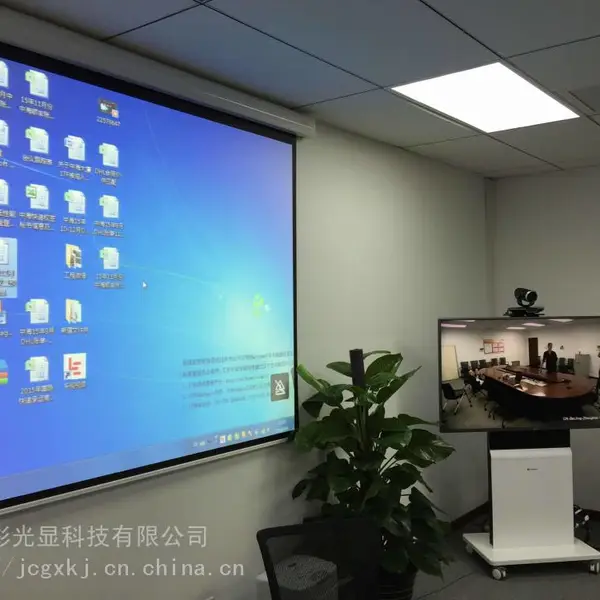 一体化高清视频会议终端 远程视频会议系统安装贵州代理商