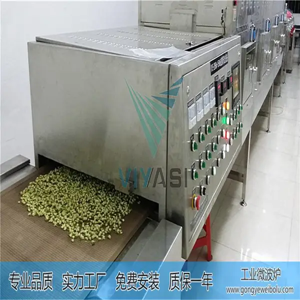 VYS-HM系列微波菊花烘干机 杭白菊 胎菊 黄金菊贡菊干燥设备