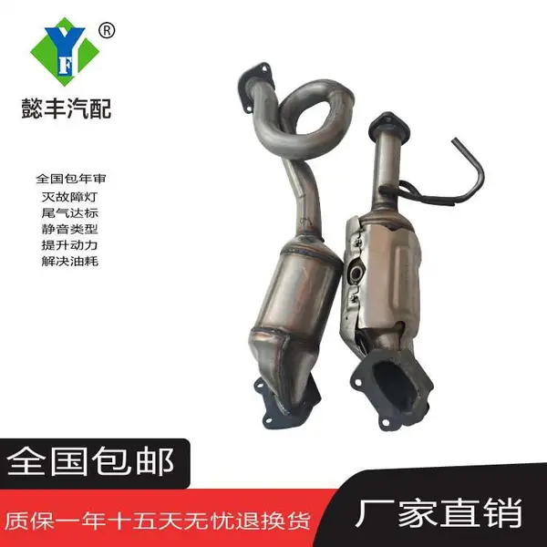 三元催化器 适用于宝马牧马人3-6 汽车尾气净化器 国五标准 保年检