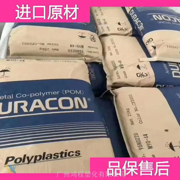 日本宝理 POM M90-35 宝理 POM M90-35代理商 耐候聚甲醛塑料材料