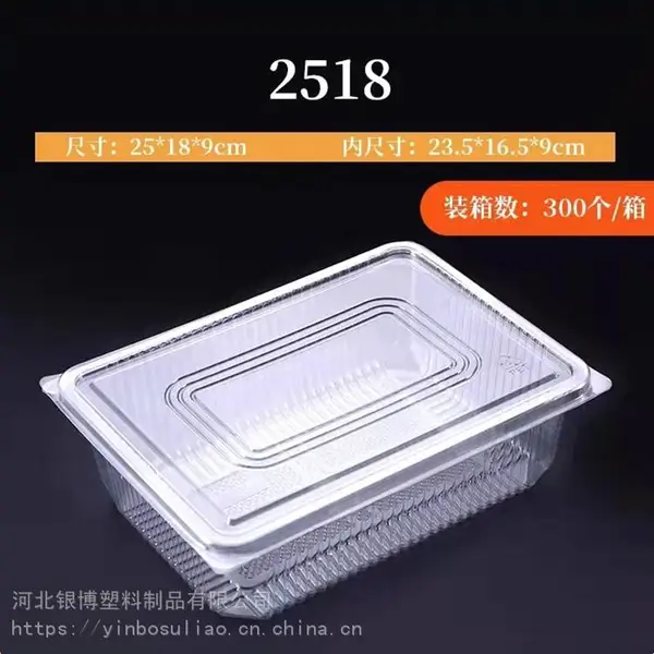 蛋糕包装盒 PET材质透明糕点包装盒 多种规格可选