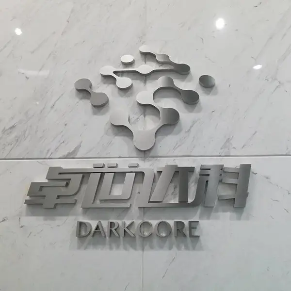 深圳前海公司形象墙,招牌标识,企业名称,广告字制作