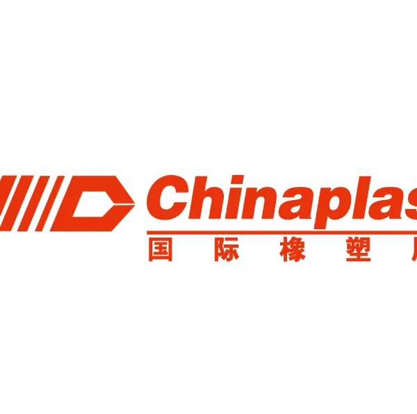 第三十五届中国国际塑料橡胶工业展览会