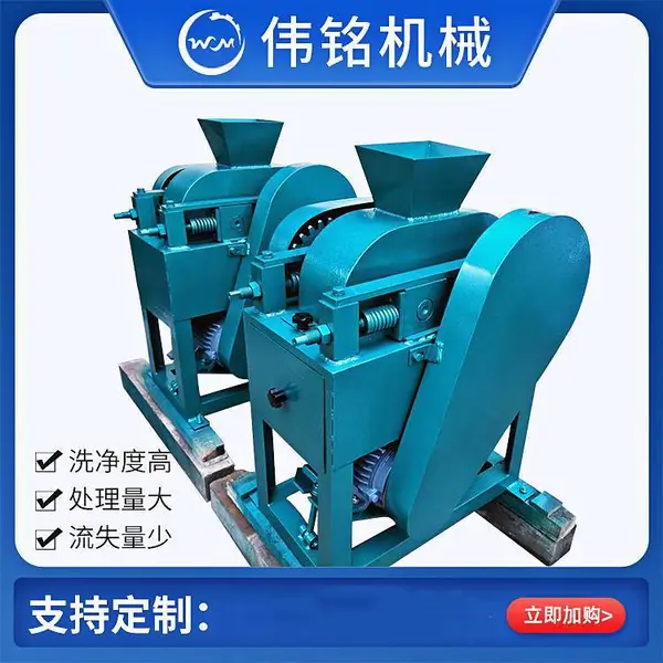 小型对辊粉碎机实验室鹅卵石双辊式破碎机 石料制砂齿辊破碎设备