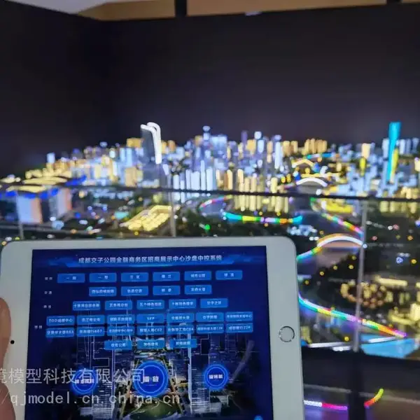 北京折幕沙盘沙盘模型制作企业多媒体电子沙盘