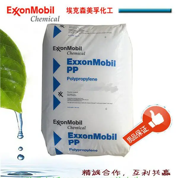 埃克森美孚PP HMU202 102942 高刚性 高流动PP原料 ExxonMobil