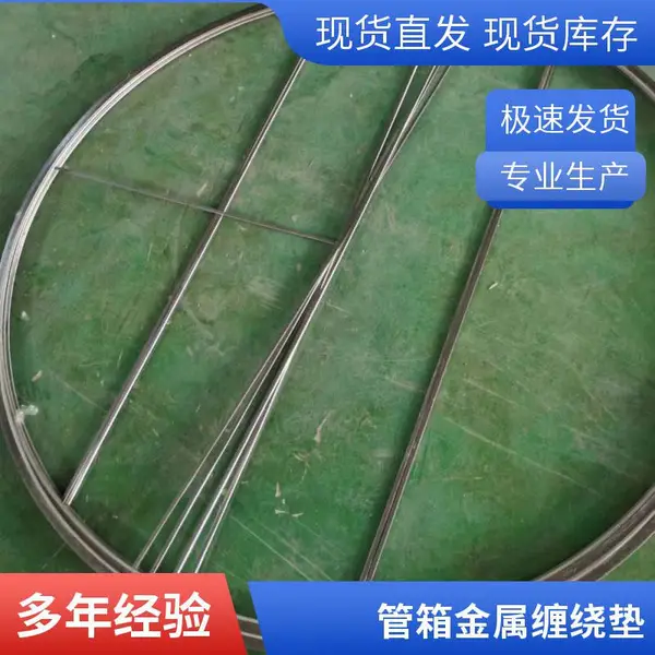 毛毡垫 毛毡密封垫圈、异型羊毛毡垫片 加长缠绕羊毛毡条