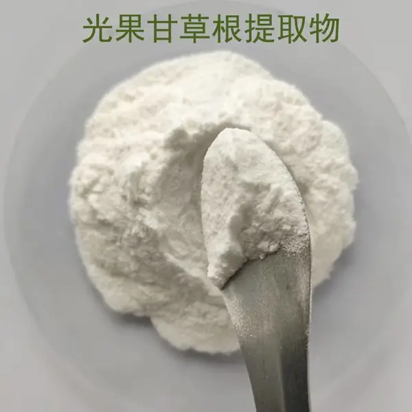 优质原料 光甘草定 化妆品级光果甘草根提取物 棕黄色粉末