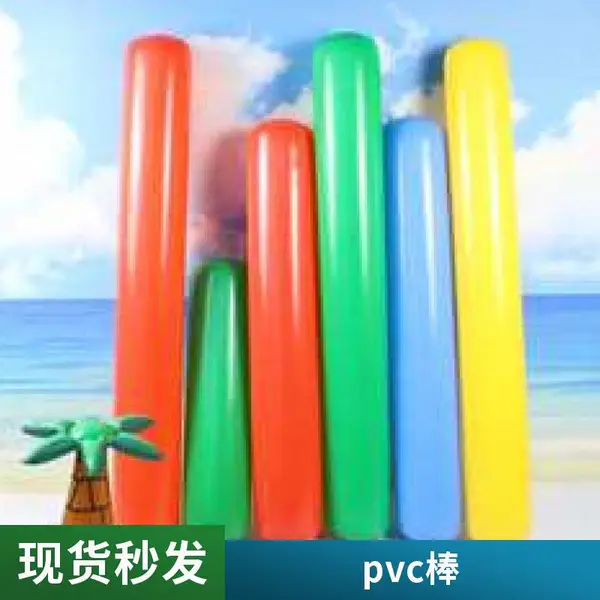 3 4 5 6 8mm小直径POM棒 ABS PVC棒料PE塑料圆棒材亚克力棒