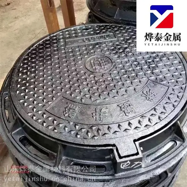 ��Ӧ��ī�������� �������� ������·��ˮ��©ˮԲ����