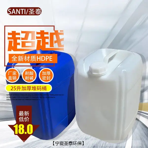 �Ӻ�25�����϶�������Ͱ25Lȫ���ϻ�����תͰ���� ��ʳƷ����Ͱ