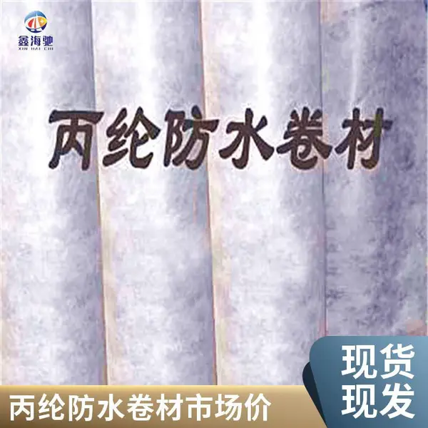 ����ϩ���ڷ�ˮ���� �����ҳ���������������� �߷��ӱ����ڲ�