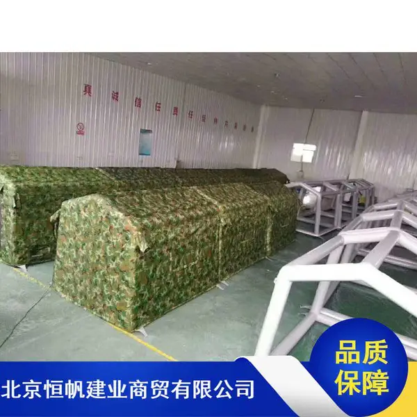 大窗口折叠帐篷_蓝色充气帐篷_恒帆遮阳帐篷***