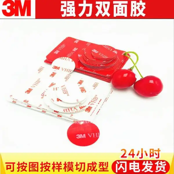 3m˫�潺 EVA���޽� ͸��˫�潺 3M������ˮ�����ǿ�����ĭ��Բ��