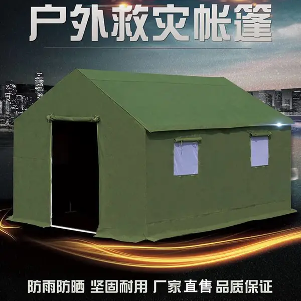 野营工程帐篷救灾帐篷 森林防火帐篷框架式房屋型指挥帐篷