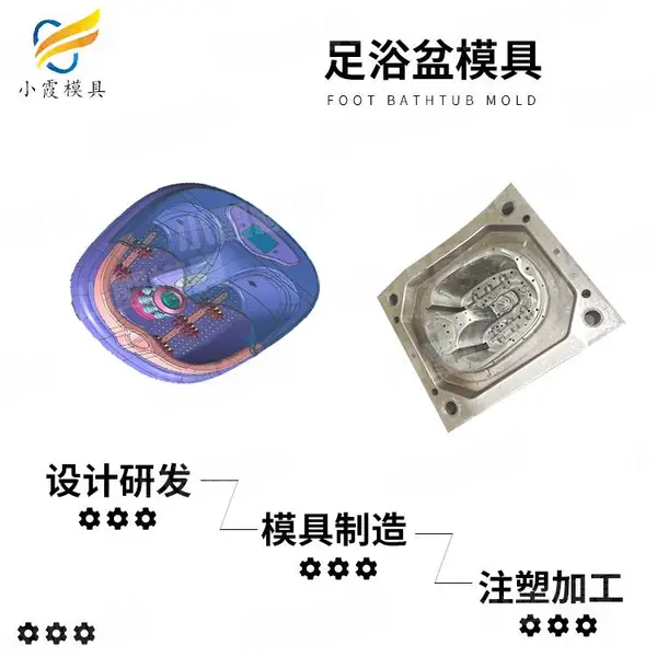 直饮机模具制造厂家