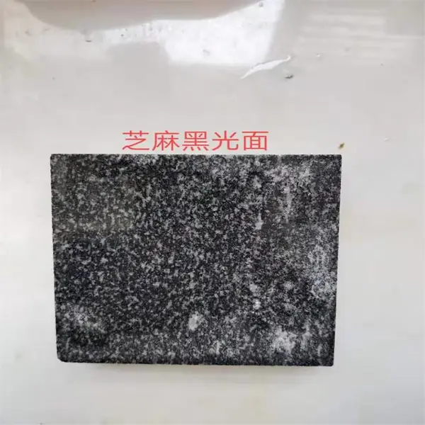 ��������֥���̨��ʯ�ӹ�������