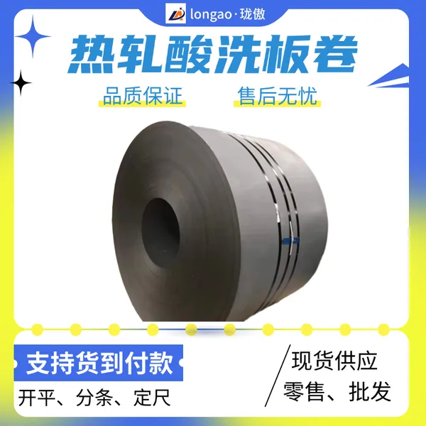 SPHC���������׸ֲ���