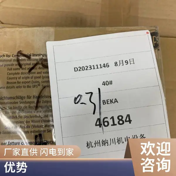 Holthausen?ESW Ex 2241-K2 Transmitter-10-10�񶯴����� ��