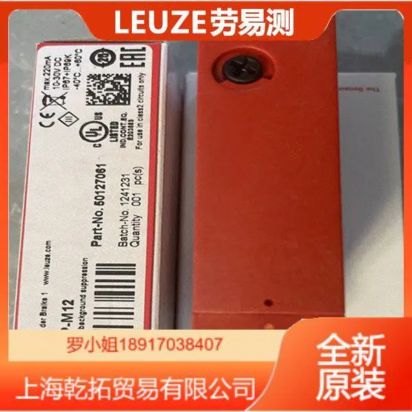 PRKL25B/66.1�¹�LEUZE����ʶ����������Լ�⴫����