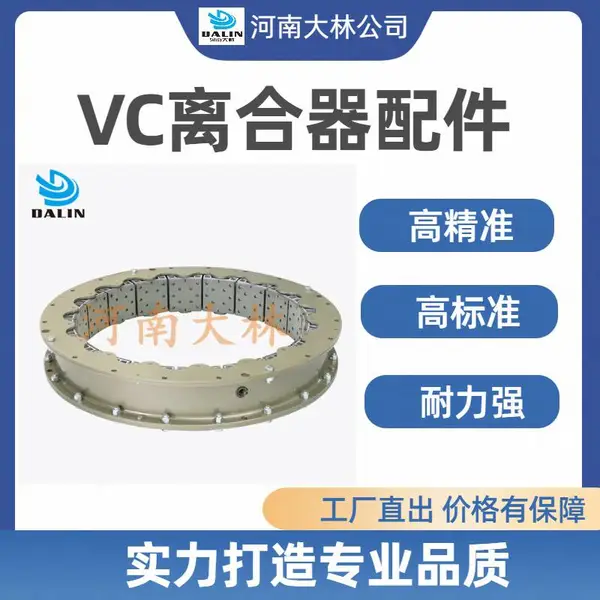 大林供应固美GUMMi 气动离合器38FKT1200 零件号102258