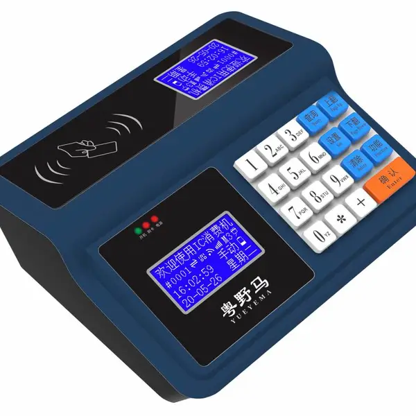 粤野马 刷卡实时消费机 YM-22TC TCP/IP通讯 中文显示消费机 台式机 桌面式机
