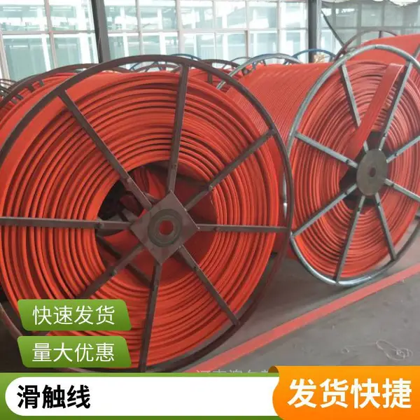 澳尔新牌 行车滑导线 天车无接缝滑触线 多极管式滑触线
