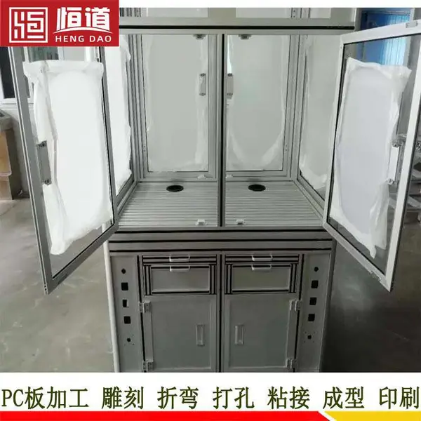 金坛PC板加工设备门板恒道PC板灌装设备视窗-自动化PC板防护罩