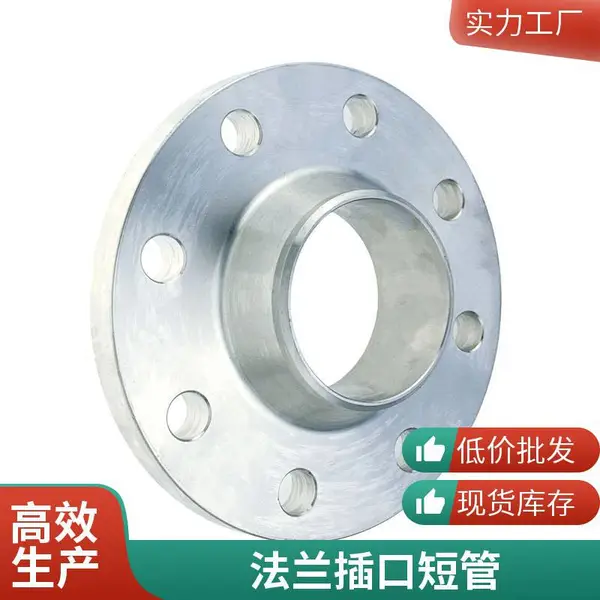 不锈钢法兰盘 管件连接盘国标DN50 PN16 支持来图加工天翔成管道