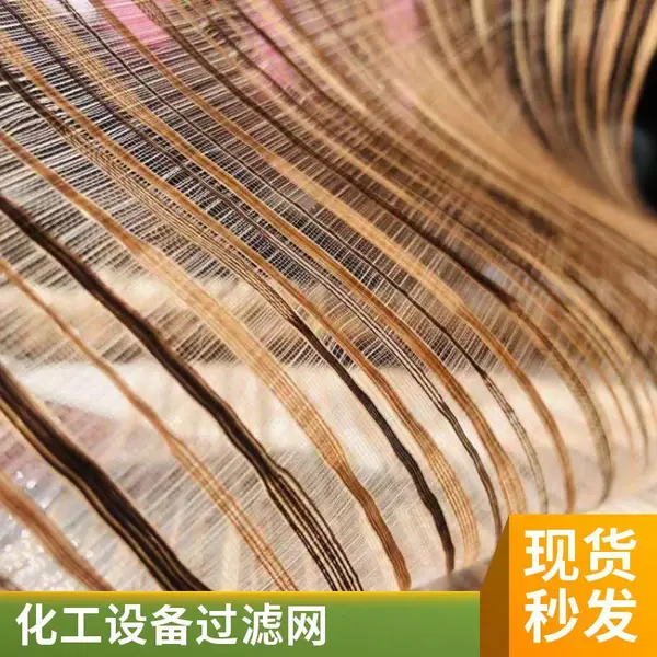 80目磷铜过滤网片 电解铜网 导电性好耐腐蚀 适用于电镀化工行业