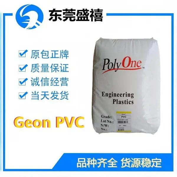 ������ Geon? UV-SORB-1 PVC,Ӳ�� ����Ӧ��;FDAʳƷ��ȫ���