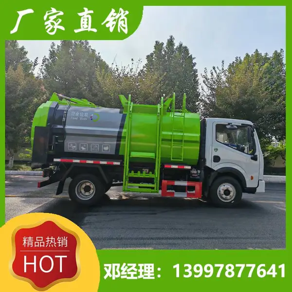 东风途逸蓝牌餐厨垃圾车 收集转运车 环卫保洁车作业过程密闭