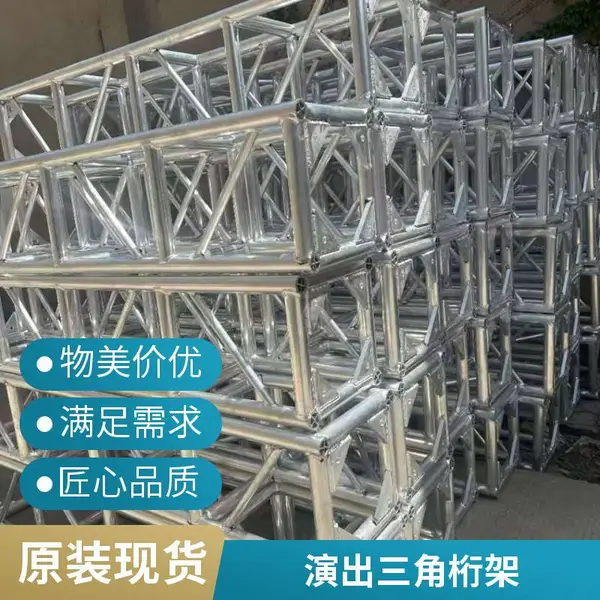 铝合金龙门架 10米舞台演出桁架 一站式搭建指导服务