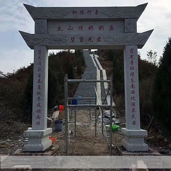 石雕牌楼牌坊大理石景区街道门楼称口提示标志刻字单门楼摆件定做