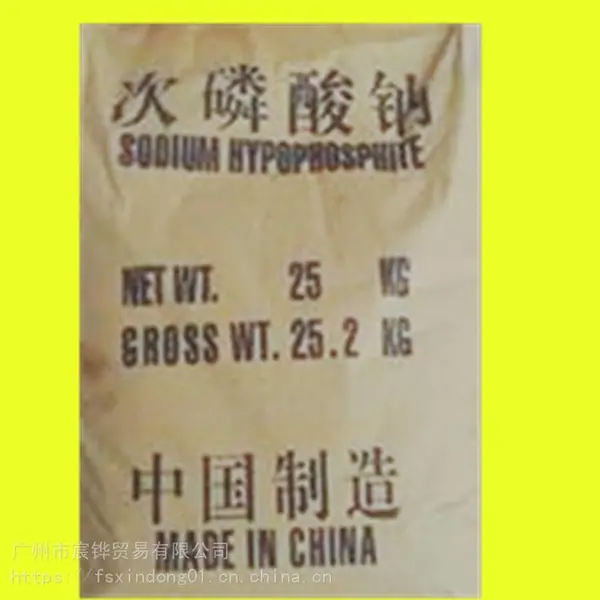 次磷酸钠化学镀剂水处理制备各种工业防腐剂及油田阻垢剂
