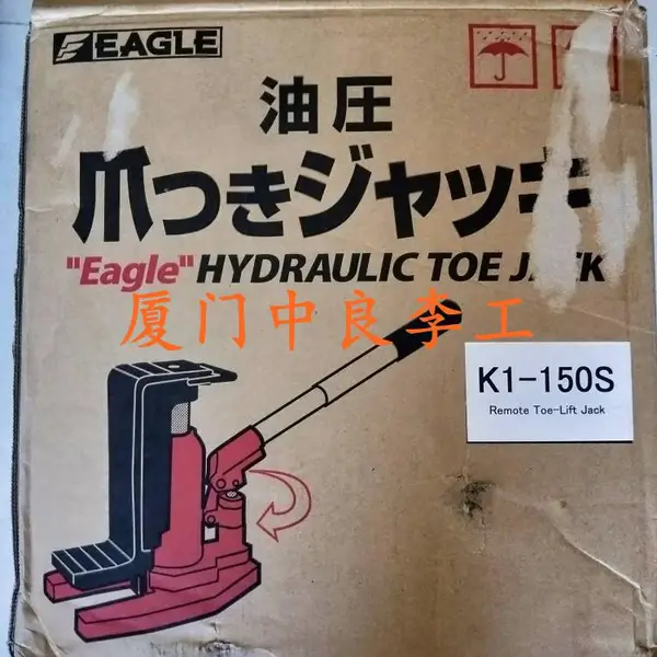 �ձ�EAGLEӥ�ƽ�Ұ�u���� SD-25F/G-160TL צʽǧ�ﶥ ѹ��ɷ Һѹǧ�ﶥ