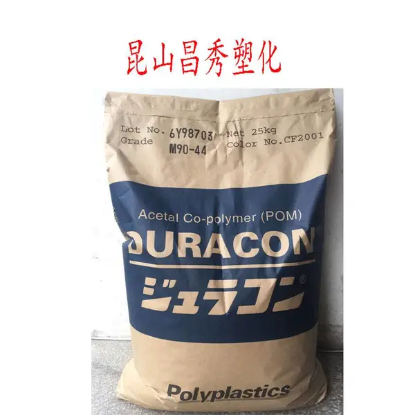 POM m25s�ձ����� ��ճ�� DURACON �ۼ�ȩ����