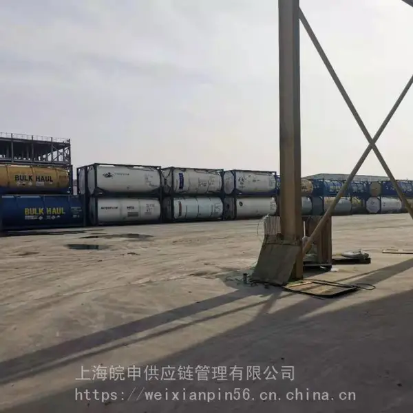 危险品堆场服务化学品堆场服务进出口集装箱堆场服务