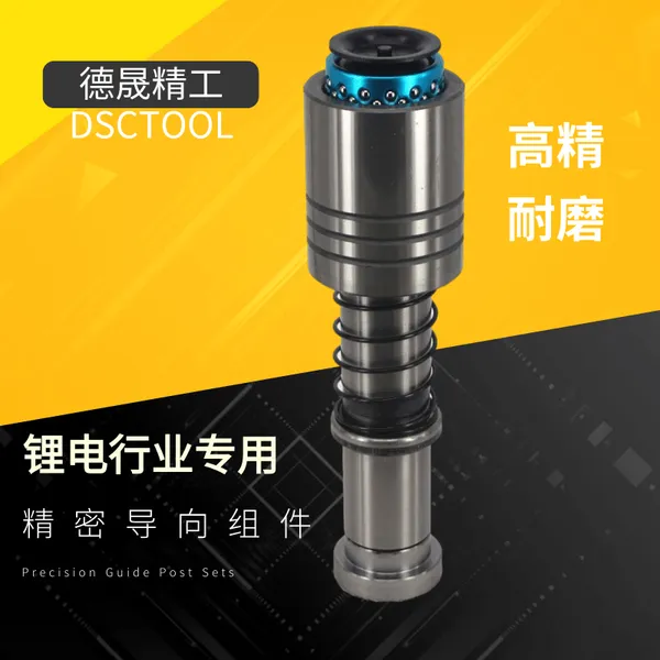 自动化配件导向轴组件导柱导套SRP ,TRP外导柱