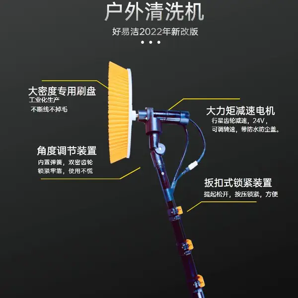 广告牌清洗机在哪里买,洗招牌机器多少钱一台,好易洁户外清洗机怎么样