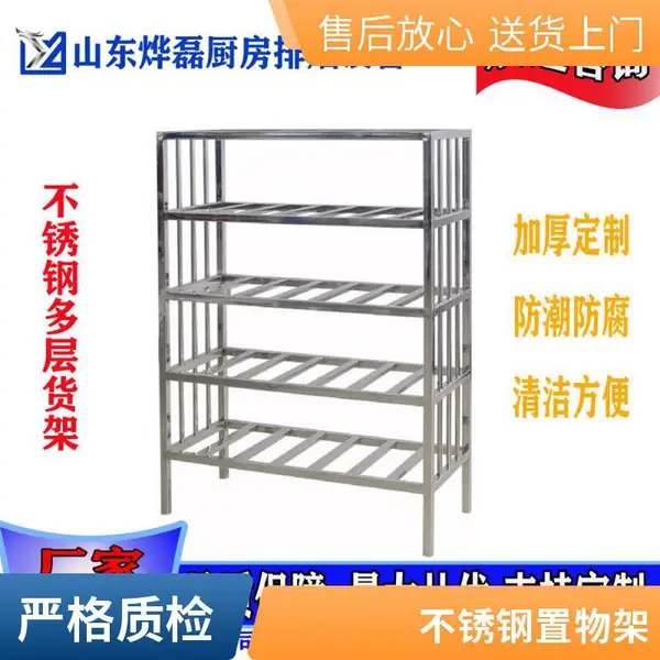 不锈钢304带钩活动毛巾架 加厚材质做工 浴巾用置物架实芯配件