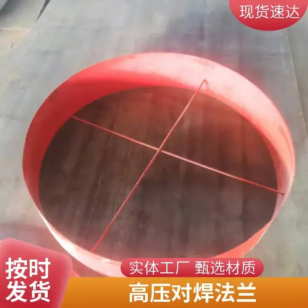 铝法兰压力容器法兰碳钢销售实体厂