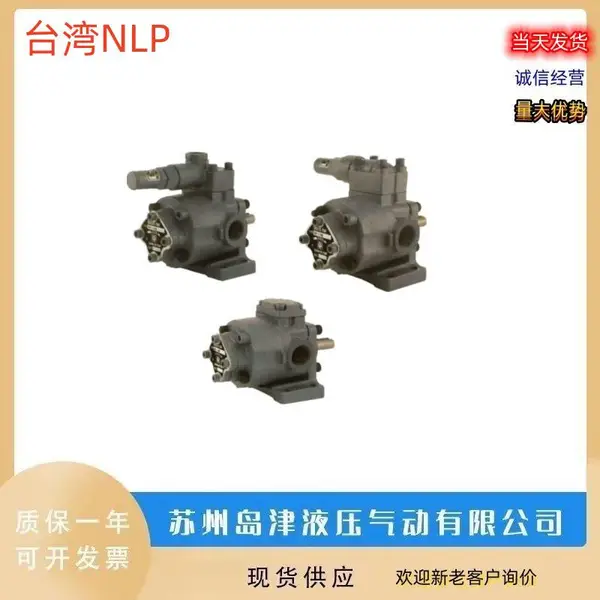 ̨��NLP�ͱ�DC12V+ROP-11A(2.7L/min �󻬱�