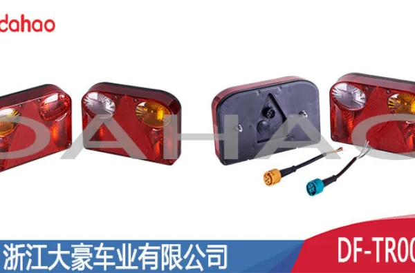 吉林智能化LED尾灯生产厂家 浙江大豪车业供应
