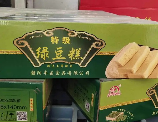 绿豆糕中国传统糕点
